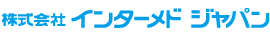 株式会社 インターメド ジャパン