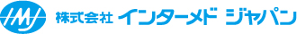 株式会社 インターメド ジャパン