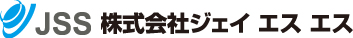 株式会社 ジェイエスエス